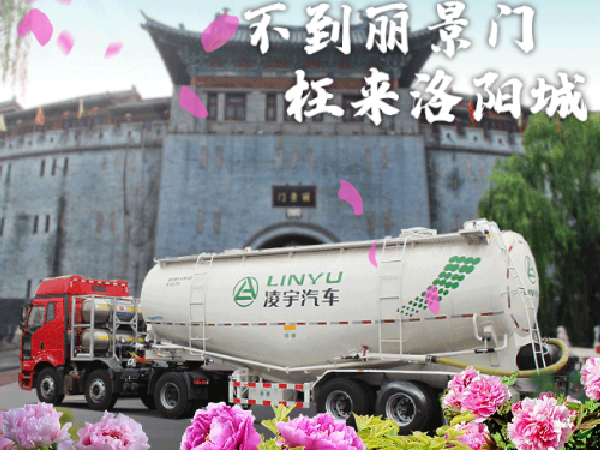 想知道此刻這里有多美？快來和凌宇“云”體驗！