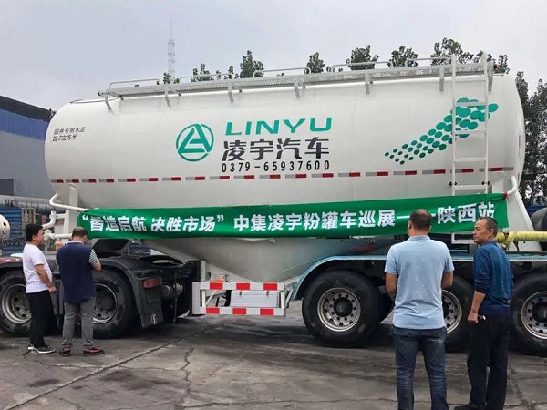 凌宇“小白罐”挺進(jìn)黃土高原，亮劍再出征！